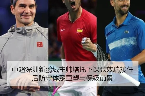 zhong-chao-shen-zhen-xin-peng-cheng-zhu-shuai-ta-tuo-xia-ke-zhang-xiao-rui-jie-ren-hou-fang-shou-ti-xi-zhong-su-yu-bao-3-652.jpg